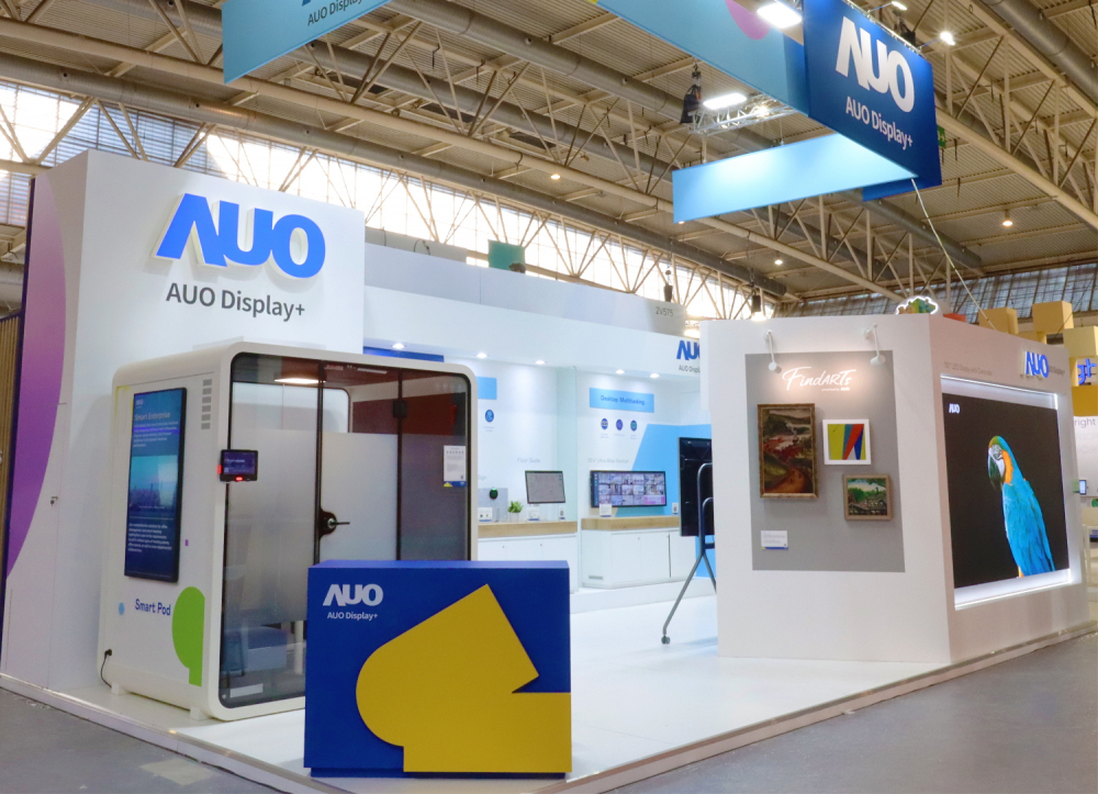 达擎参加 ISE 2023，展出智慧办公空间、空间管理、会议协作和沉浸体验等智慧企业解决方案