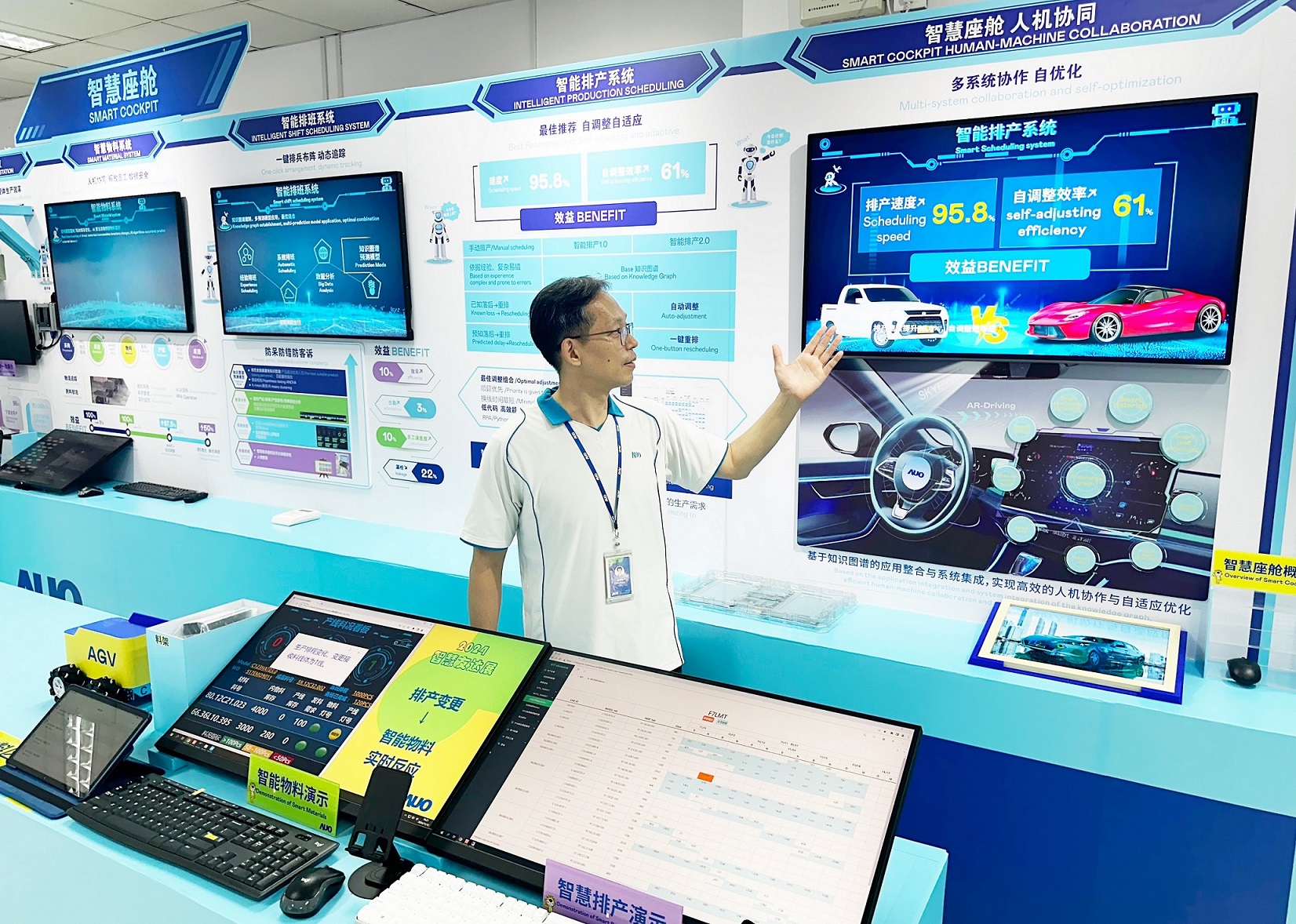 leyu官网厦门将5G+ABC技术串联生产管理全流程，打通研发、采购、生管、制程、设备、质量等产品全生命周期制造流程，完成数字化设计、智慧供应链、智能座舱、全流程设备管理、数据驱动优化、智慧在线检测、智慧品管等自适应生产模式升级