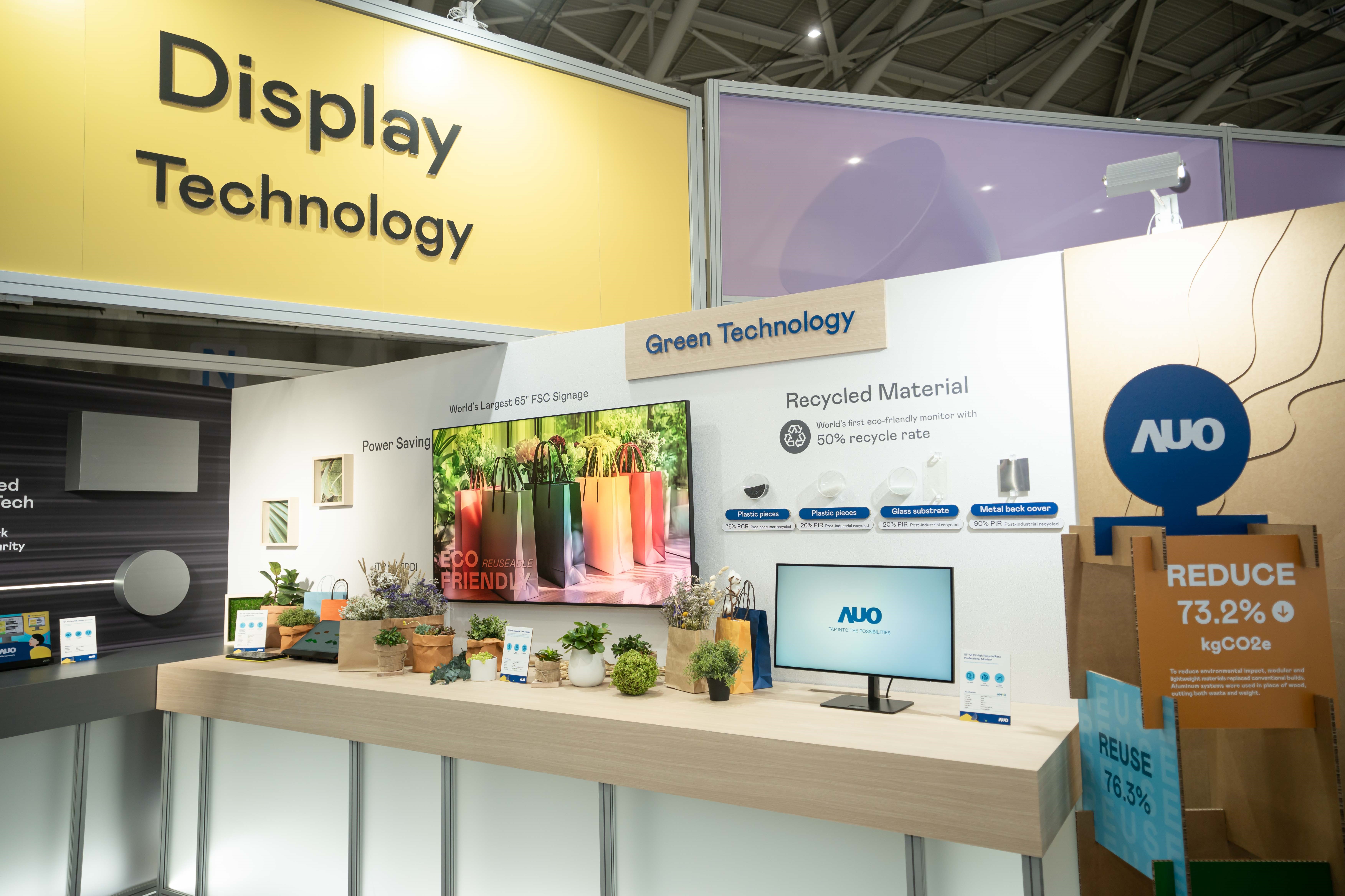 友達Touch Taiwan 2025雙展位再度獲etouch 綠色裝潢設計獎肯定；智慧顯示展位以鋁製模組系統取代傳統木作施作，並在相關裝潢物與設計使用可回收、可重複使用的材料，體現低碳與循環精神。