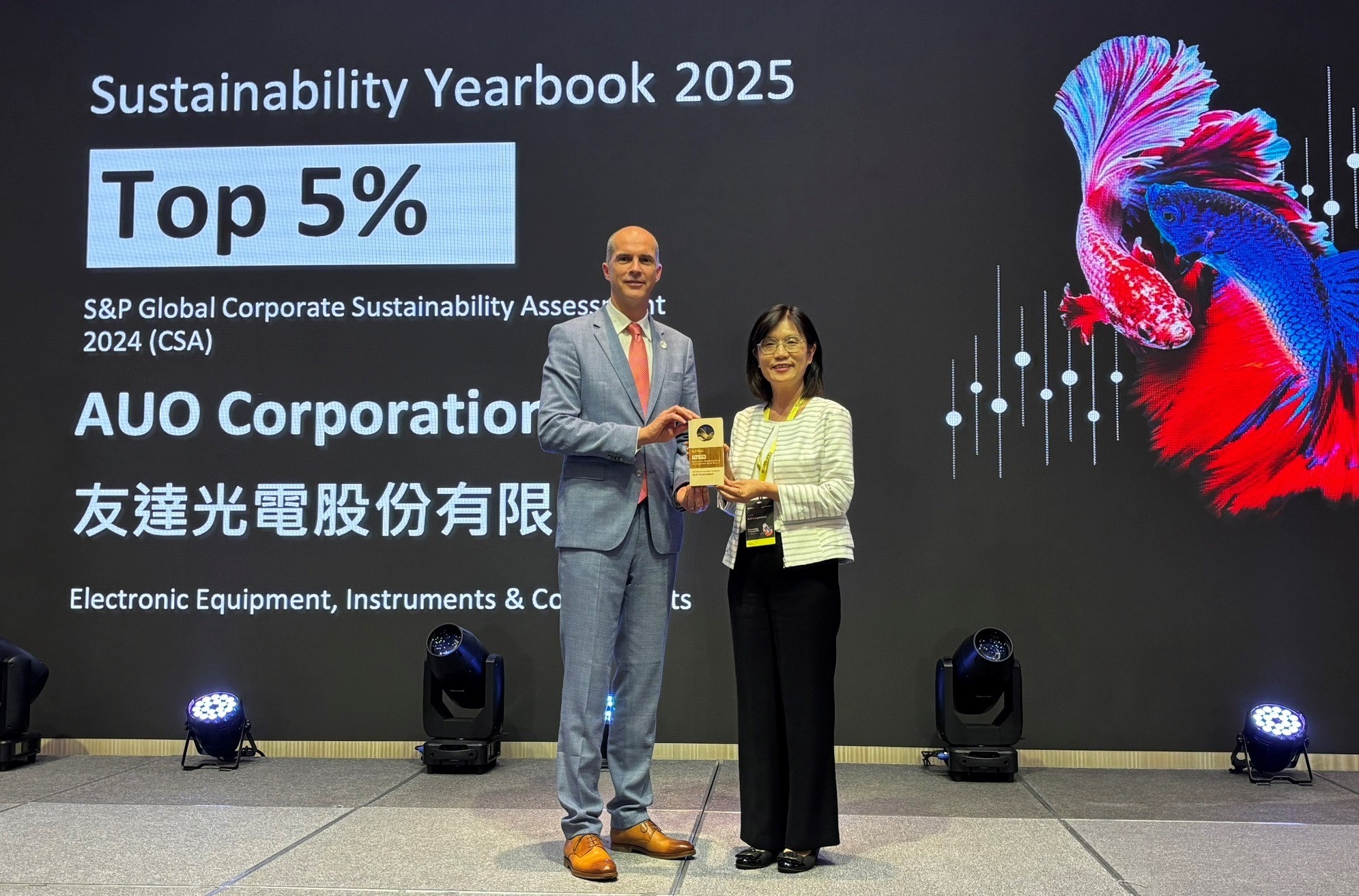 友達光電名列2025年「標普全球永續年鑑」前5%，永續發展再獲國際評比肯定，由友達永續長古秀華代表受獎。
